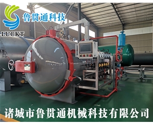 小型实验热压罐